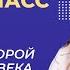 Россия во второй половине ХХ века Видеоурок 27 2 Окружающий мир 4 класс