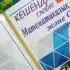 Биология шпор салыстыру Қандай глобус оригинал