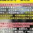 国家移民管理局正式推进5项新措施 进一步便利外籍人员来华 加拿大 加拿大留学 加拿大生活 牛油果视频 中国