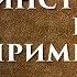 Ибуклин инструкция как давать таблетки детям отзывы