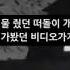 윤해찬 뒤죽박죽 섞인 나의 새벽은 영하를 부유한다 초판