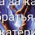 Голоса за кадром Супербратья Марио озвучка Екатеринбург Арт 1993
