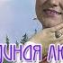 Белым снегом