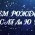 С днем рождения матурым Avi