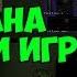 Five Nights At Freddy S 3 Секрет Отсутствующей КУХНИ 5 Ночей у Фредди