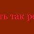 Реветь так реветь мисс вселенная 246 серия Смешарики TheSecretBox пародия
