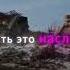 Агрессия Инструмент или оружие