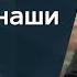 Мы дадим отчет за наши слова и поступки Проповедь Николай Матвеев