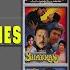 Mithun Chakraborty And Juhi Chawla Together Movies Hit Or Flop Box Office Collection Analysis