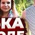 АННА КОШМАЛ ответила на вопрос о премьере седьмого сезона СВАТОВ