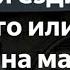 БЕЗ БАМПЕРА НОМЕРА ПОД СТЕКЛОМ ОШТРАФУЮТ