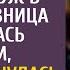 Ты это платье из мешка сшила съязвил муж в суде любовница смеялась а жена коснувшись руки судьи