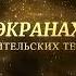 Видео сьемка вручение аттестатов в школе 2023 Видео съемка в Казани 2023 г