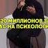 20 за час реальность или миф Поделитесь мнением в комментариях