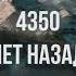 Огненное кольцо Земли ТЫ ЗНАЕШЬ об этом