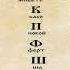 Я Ха и Уроды Снова