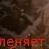 ВАЛЬС ПОБЕДЫ Минус