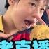 愤怒 南方系朱姓记者记者直播连线 完整版 超高姿态公然侮辱全红婵 作为 人 不够完整 疯疯癫癫 像白痴一样 结果大翻车