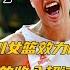 挣大钱了 正在四川女篮效力的坎贝奇 成人网站的订阅收入超过生涯工资