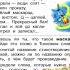 С Чёрный Живая азбука Литературное чтение 1 класс часть 1