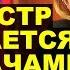 Министра здравоохранения предлагают привлечь за распространение фейков