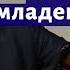 Лекция 230 О Мессиан 20 взглядов на младенца Иисуса 18 20 Композитор Иван Соколов о музыке