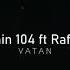 Rain 104 репи нав