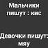 кис кис мяу мяу рек популярные популярные танцы а4 девочкауэнсдей юмор ледидиана