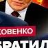ЯКОВЕНКО Трамп ЗВОНИТ в Москву Требования к Путину НА СТОЛЕ В США решились на КРАЙНИЙ УДАР