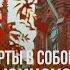 Органные концерты в соборе на Малой Грузинской Осень 2021