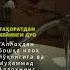 Таҳоратдан кейин ўқиладиган дуо