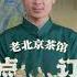 小土豆复仇 开始反共