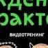 Рожденные с характером