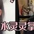 MultiSub 宋祖儿刘宇宁说话好大胆 剧透后面会有更厉害的吻戏 祖鹅被宁哥丰富的直播道具震惊了 刘宇宁 宋祖儿 折腰 Angela Liuyuning 爱豆星日常