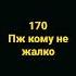 тренды делай смех Bb всем топ каникулы добро тренды 1k подпишись смех добро
