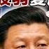 The Micro Signal PO Shanghai Has No Money Was Deleted In Seconds
