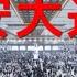 西安伪解封 市民大逃亡 战争一触即发 普京当真还是假动作 巴赫会见了习近平 但彭帅呢 她就是澳网的名片