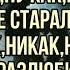Jony Никак текст песни слова караоке Lyrics