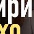 Таъбири хобҳо