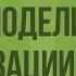 Мир в XXI веке Новые модели цивилизации Видеоурок по географии 10 класс