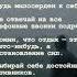 Пойми это как можно раньше мотивация мысли успех