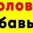 Простая математика ставит в тупик профессора Загадка с цифрами Сможешь решить Shorts загадка