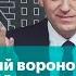 Черный воронок и белый микроавтобуc Записывайтесь в наблюдатели