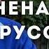 КАК ЖИВЕТСЯ РУССКИМ В ВЕНГРИИ РЕАЛЬНЫЕ ИСТОРИИ