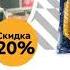 Ждём в гости каждый день
