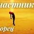 Ченнелинг с Абсолютом святыми и цивилизациями 10 4 22