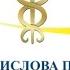 12 10 2016 Вебинар OMP Tax Legal