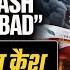 Air India Plane Crash In Ahmedabad क य रह प ल न क र श ह न क वजह Khan Sir