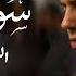سورة البقرة كاملة الشيخ أحمد كاسب قيام رمضان ١٤٤٥هـ