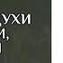 Кто такие духи и сущности откуда они взялись